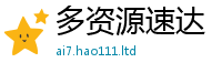 7777788888管家婆老家凤凰但新门内部资料免费提供大全(最新章节)